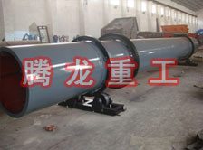 化工轉(zhuǎn)筒烘干設(shè)備、化工轉(zhuǎn)筒干燥設(shè)備、化工轉(zhuǎn)筒烘干機、化工轉(zhuǎn)筒干燥機、化工轉(zhuǎn)筒烘干機械設(shè)備
